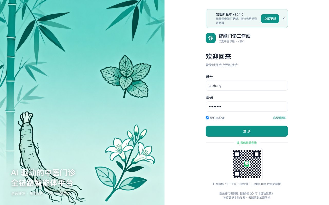 登录页示意
